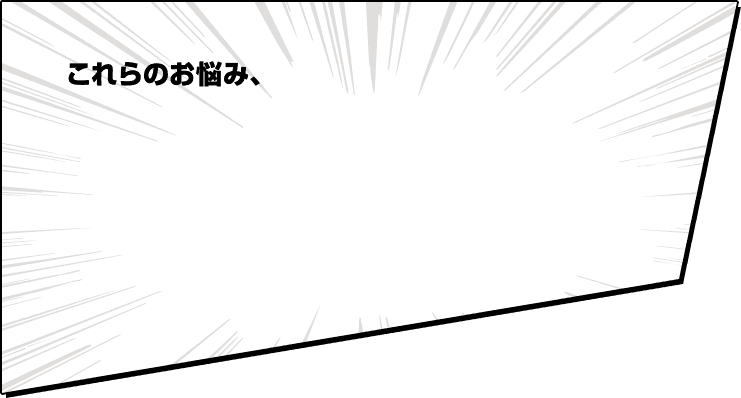 背景画像