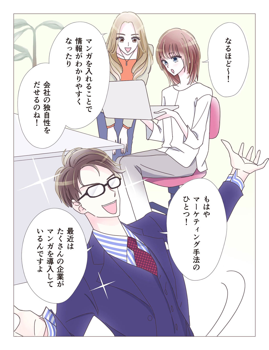 漫画LP04